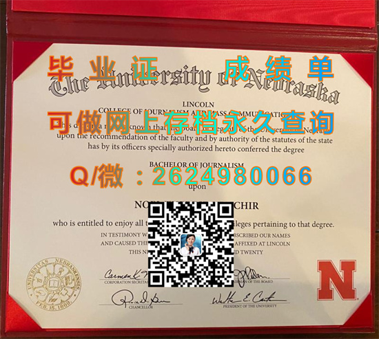 内布拉斯加大学毕业证外壳图片|The University of Nebraska diploma|购买美国NU成绩单|国外大学文凭网上可查询）