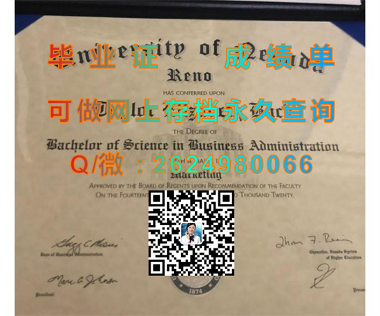 内华达大学毕业证外壳定制|University of Nevada, Reno文凭|Nevada成绩单|美国UNR文凭购买）