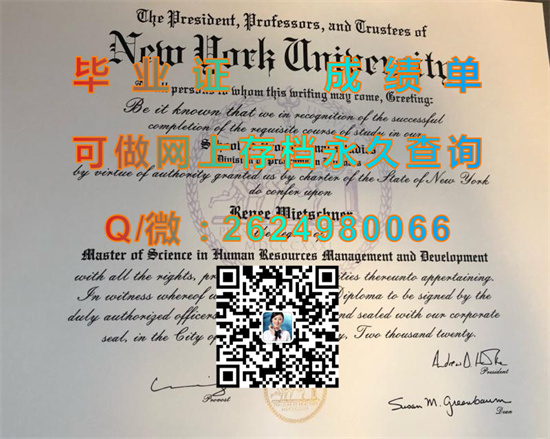 美国纽约大学毕业证、文凭、成绩单、学位证书制作|New York University diploma|美国NYU毕业证模版）