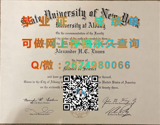 纽约州立大学奥尔巴尼分校毕业证|University at Albany, State University of New York diploma|UAlbany文凭）