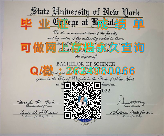 购买纽约州立大学布法罗州立学院毕业证多少钱|University at Buffalo SUNY diploma|美国UB成绩单样本）