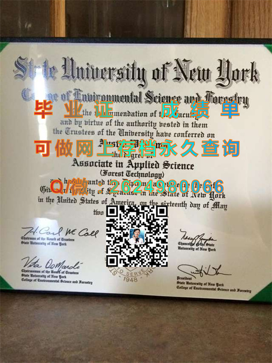 纽约州立大学环境科学与林业科学学院毕业证外壳定制|SUNY College of Environmental Science and Forestry diploma）