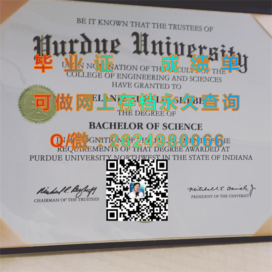 普渡大学卡鲁梅分校毕业证外壳、文凭、成绩单、学位证书定制|Purdue University Calumet diploma|美国PUC毕业证）