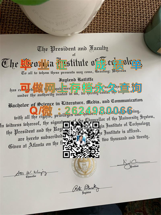 乔治亚理工学院毕业证定制|Georgia Institute of Technology diploma|办理留信网认证、留才认证|Georgia Tech文凭|Gatech成绩单|GT学位证书）