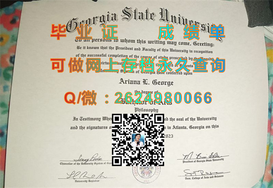 乔治亚州立大学毕业证、文凭、成绩单购买|University of Georgia diploma|办理留信网认证、留才认证|美国UGA毕业证）