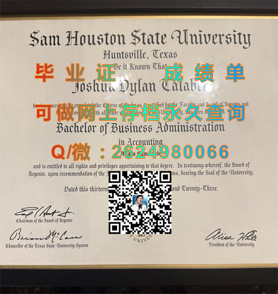 萨姆休斯顿州立大学毕业证、文凭、成绩单、学位证书定制|Sam Houston State University diploma|办理留信网认证、留才认证）