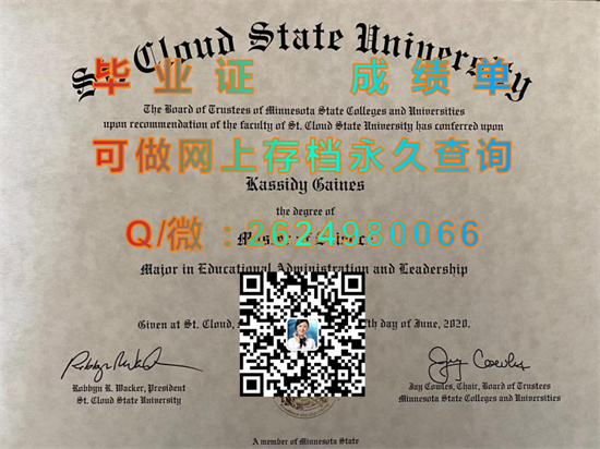 圣克劳德州立大学毕业证购买|St. Cloud State University diploma|办理留信网认证、留才认证|SCSU文凭）