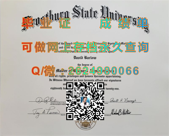 霜堡州立大学毕业证购买|Frostburg State University diploma|美国文凭样本|留信网认证、留才网认证代办）