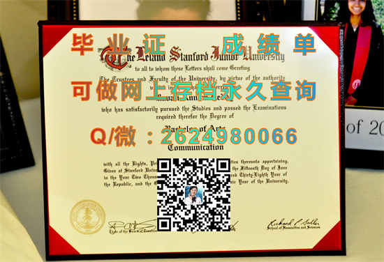 斯坦福大学.jpg