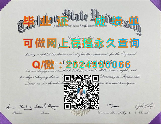 塔尔顿州立大学毕业证文凭样本|Tarleton State University diploma|诚招中介|留信网认证、留才网认证代办（offer））