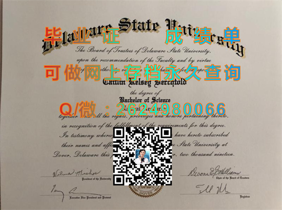补办特拉华州立大学毕业证|Delaware State University diploma|诚招中介|Del State文凭|美国DESU成绩单|美国DSU文凭）