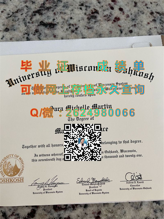 （offer）威斯康星大学奥什科什分校毕业证成绩单图片|University of Wisconsin-Oshkosh (Oshkosh) 文凭）