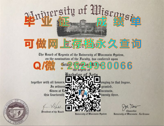 （offer）威斯康星大学拉克罗斯分校毕业证图片|University of Wisconsin-La Crosse diploma|UW-La Crosse成绩单代办）