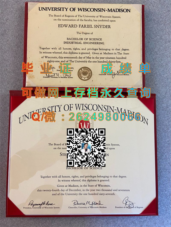 （offer）威斯康星大学麦迪逊分校毕业证外壳图片|University of Wisconsin–Madison文凭|补办UW–Madison成绩单）