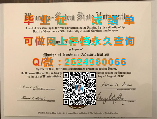 温斯顿-塞勒姆州立大学毕业证外壳样本|Winston-Salem State University diploma|美国WSSU文凭购买|留信网认证、留才认证代办）