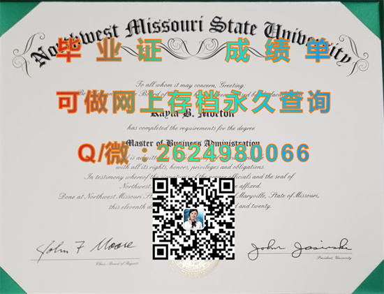 西北密苏里州立大学毕业证外壳样本|Missouri State University diploma|美国MSU文凭购买|MissouriState成绩单）
