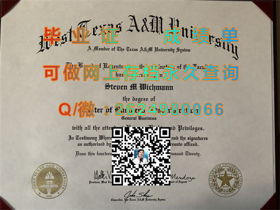 西德克萨斯农工大学毕业证外壳样本|West Texas A&M University diploma|美国WT文凭购买|WTAMU成绩单）