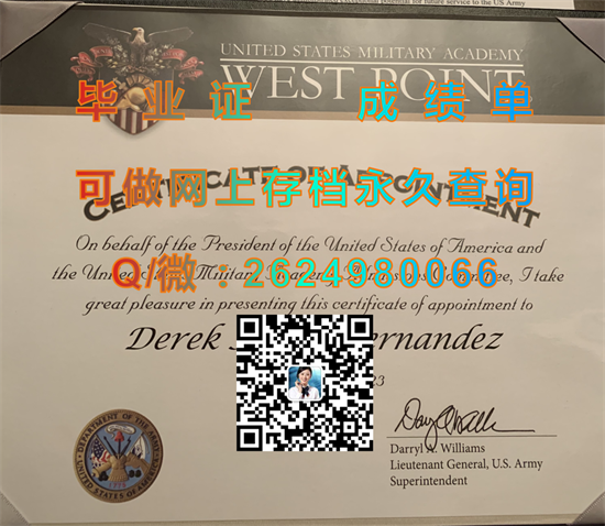 美国西点军校毕业证外壳样本|The United States Military Academy diploma|West Point文凭购买|留信网认证、留才认证代办）