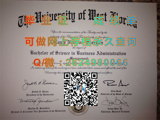 西佛罗里达大学毕业证样本|University of West Florida diploma|美国UWF文凭购买|留信网认证、留才认证代办）
