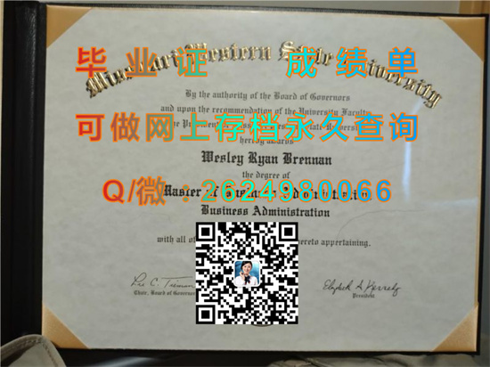 西密苏里州立大学毕业证外壳样本|Missouri Western State University diploma|留信网认证、留才认证代办）