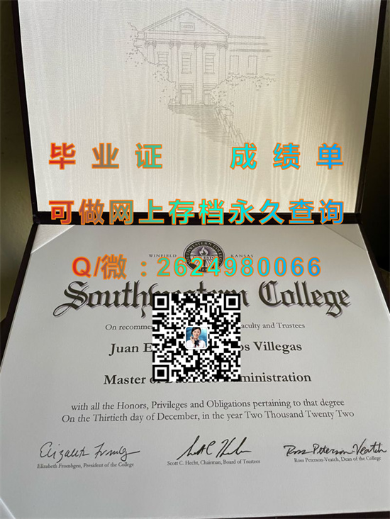 美国西南大学毕业证外壳图片|Southwestern University diploma|美国大学文凭定制|留信网认证、留才认证入网查询）