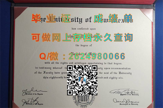 新墨西哥大学.jpg