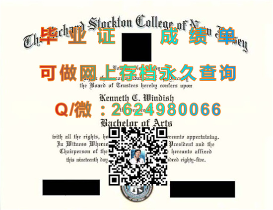 新泽西里查德斯托克顿学院毕业证、文凭、成绩单代办|Stockton College diploma|留信网认证、留才认证永久查询）