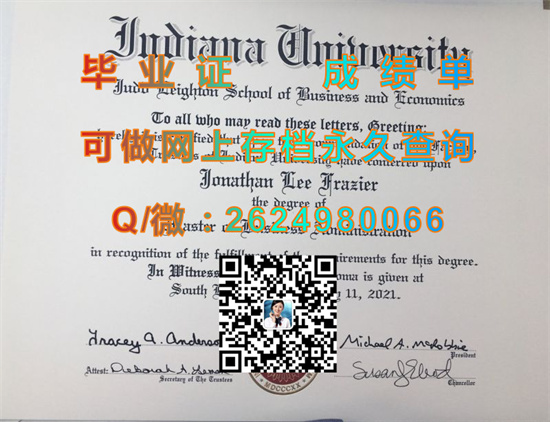 印第安纳大学南本德分校（南本德）Indiana University South Bend (South Bend).jpg