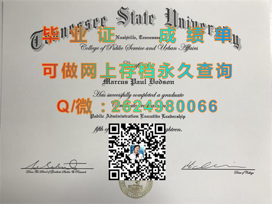 犹他谷大学（奥勒姆）Utah Valley University (Orem).jpg