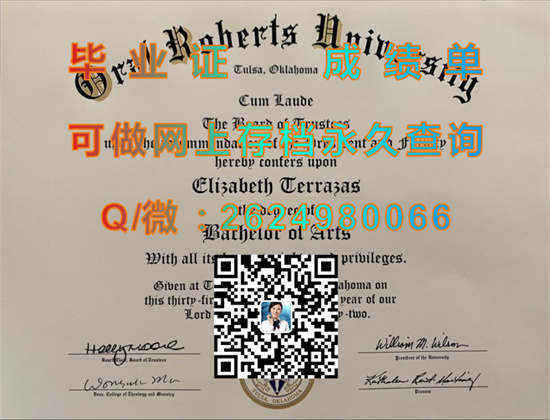 奥罗罗伯特大学毕业证、文凭、成绩单制作|Oral Roberts University diploma|奥罗尔罗伯茨大学学位证书样本）