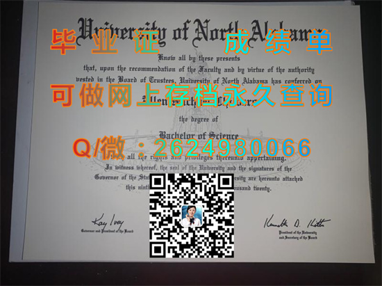 北阿拉巴马大学毕业证样本|University of North Alabama diploma|美国UNA文凭定制|留信网认证、留才认证入网）