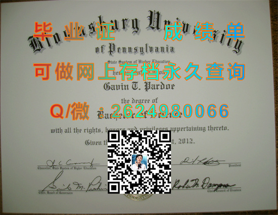 宾州布鲁姆斯堡大学毕业证成绩单代办|Bloomsburg University diploma|美国BloomU文凭定制）