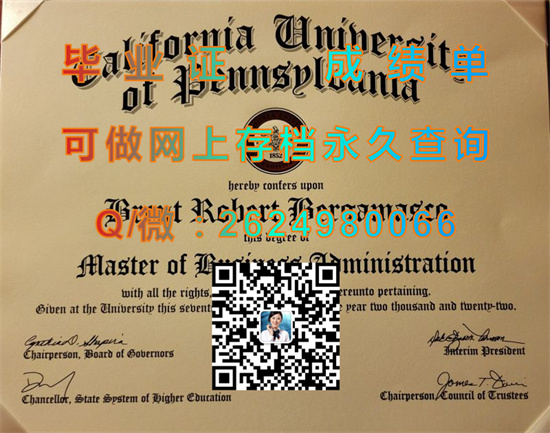 宾州加利福尼亚大学毕业证外壳购买|California University of Pennsylvania diploma|留信网认证、留才认证办理）
