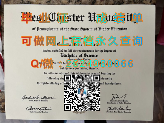 宾州西彻斯特大学毕业证、文凭、成绩单、学位证书样本|West Chester University of Pennsylvania diploma）