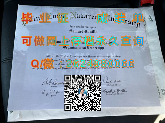 波因特洛马拿撒勒大学毕业证成绩单代办|Point Loma Nazarene University diploma|留信网认证、留才认证入网查询）