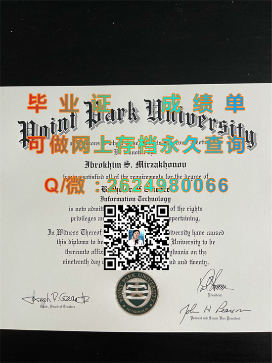 波音特帕克大学毕业证、文凭、成绩单、学位证书代办|Point Park University diploma|美国大学文凭定制）