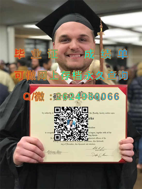 布莱恩学院毕业证、文凭、成绩单、学位证书外壳代办|Bryant College diploma|美国大学文凭定制）