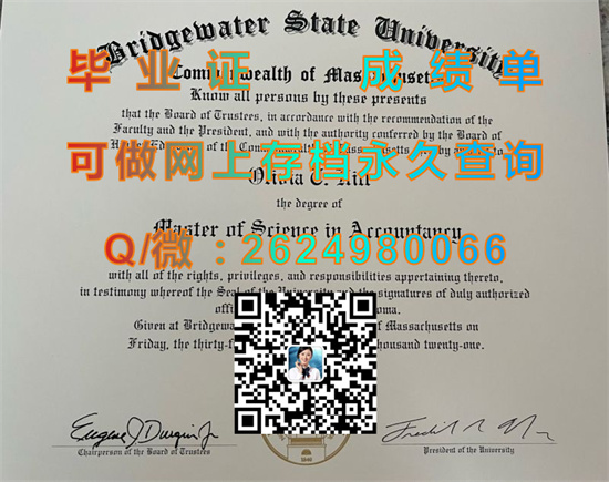布里奇沃特州立学院毕业证、文凭、成绩单、学位证书代办|Bridgewater State University diploma|美国BSU文凭样本）