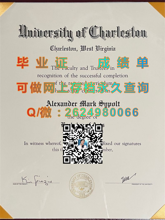 查尔斯顿大学毕业证、文凭、成绩单、学位证书外壳定制|University of Charleston diploma|美国UC文凭补办）