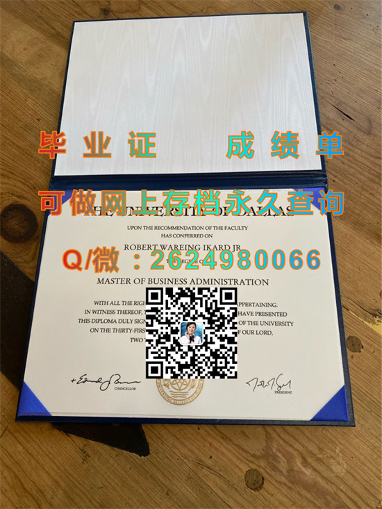 达拉斯大学毕业证外壳定制|University of Dallas diploma|留信网认证、留才认证入网查询|美国UD文凭模版）