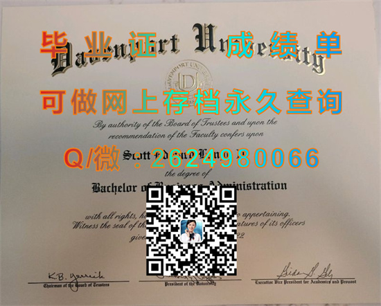 达文波特大学梅里尔维尔分校毕业证、文凭、成绩单、学位证书定制|留信网认证、留才认证入网查询（offer））