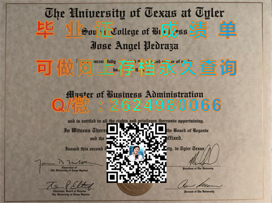德克萨斯大学泰勒分校毕业证成绩单定制|University of Texas at Tyler diploma|美国大学文凭补办）