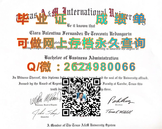 德克萨斯国际农工大学毕业证成绩单定制|Texas A & M International University diploma|德克萨斯农业机械国际大学文凭样本）