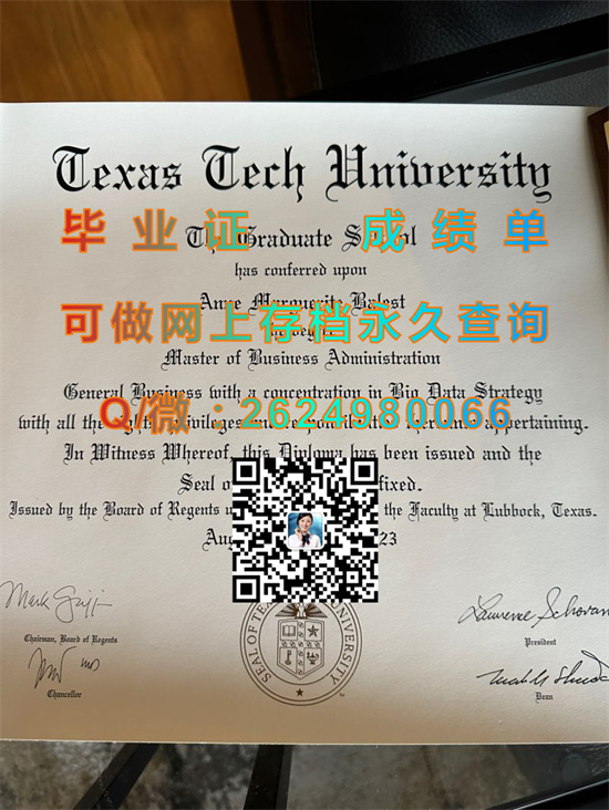 德克萨斯理工大学毕业证外壳定制|Texas Tech University diploma|美国大学文凭购买）