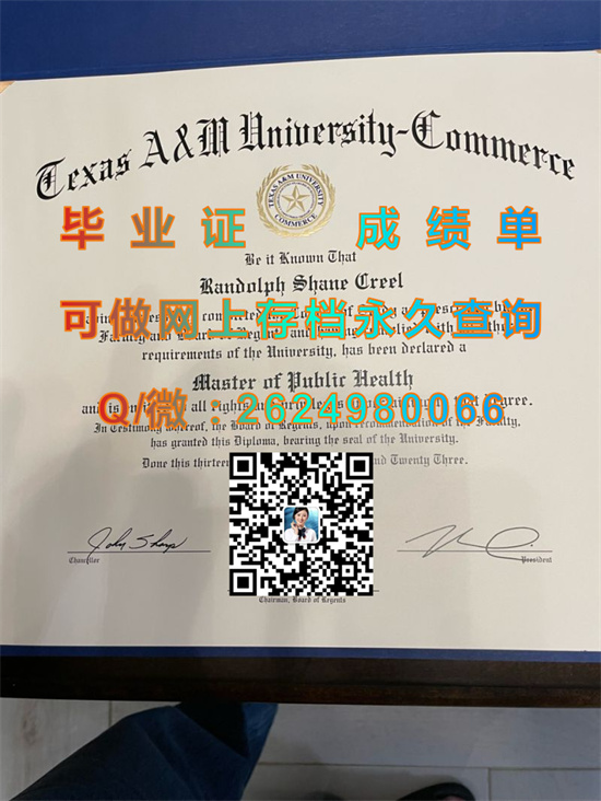 德克萨斯农工大学健康科学中心毕业证外壳定制|Texas A&M University College of Medicine diploma|美国大学文凭补办）