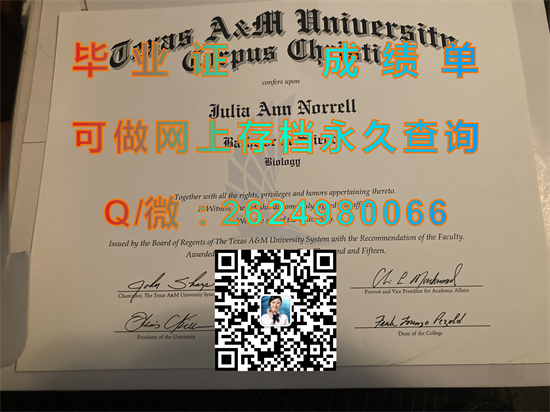 德克萨斯农工大学柯柏斯克里斯提分校毕业证成绩单定制|Texas A&M University Corpus Christi diploma|TAMUCC文凭补办）