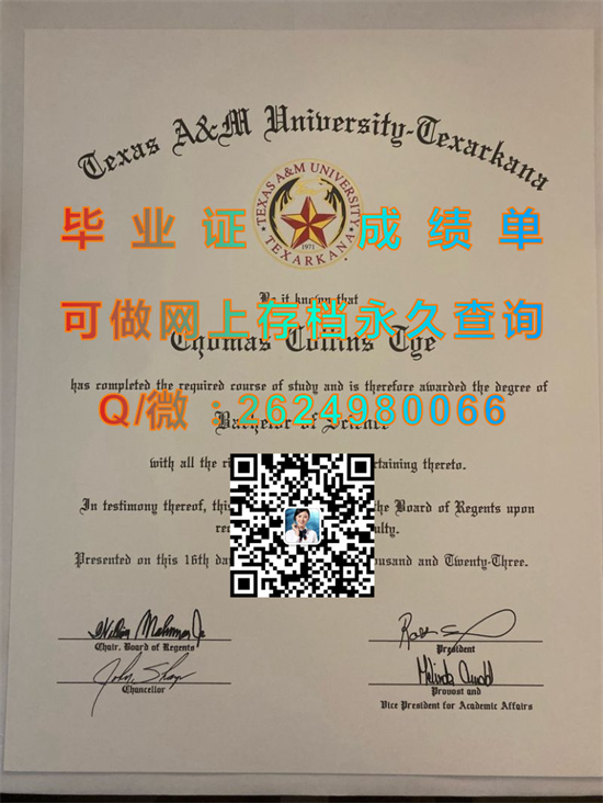 德克萨斯农工大学特克萨卡纳分校毕业证成绩单购买|Texas A&M University-Texarkana diploma|美国大学文凭补办）