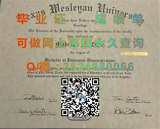 德克萨斯卫斯理大学毕业证成绩单购买|Texas Wesleyan University diploma|美国TWU文凭补办）
