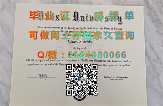 德雷塞尔大学毕业证、文凭、成绩单、学位证书购买|Drexel University diploma|Drexel U文凭）