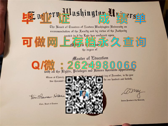 东华盛顿大学毕业证、文凭、成绩单购买|Eastern Washington University diploma|美国EWU学位证书模版）